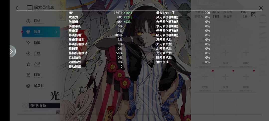 毕业光单人无食物深渊核爆282万 3