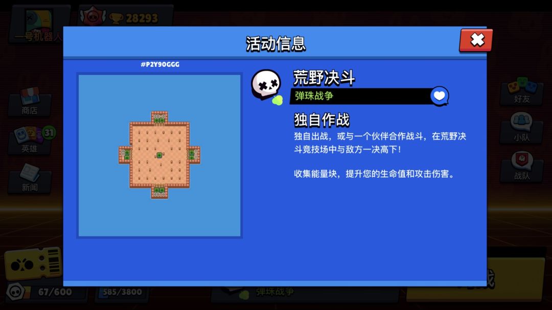 动态图片 5
