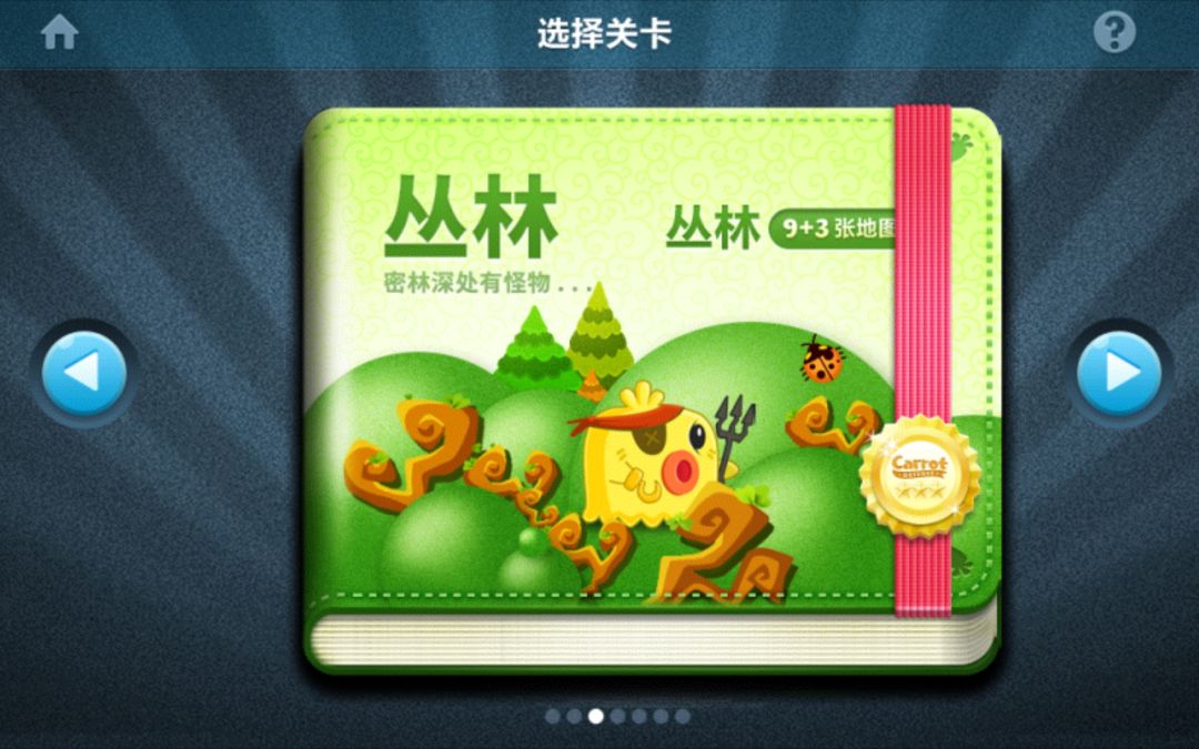 存档纪念 14