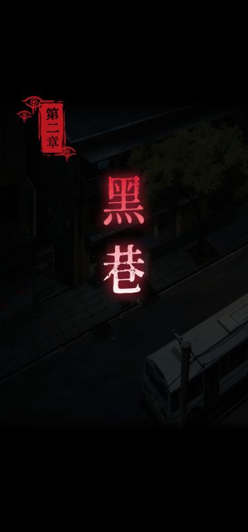 第二章