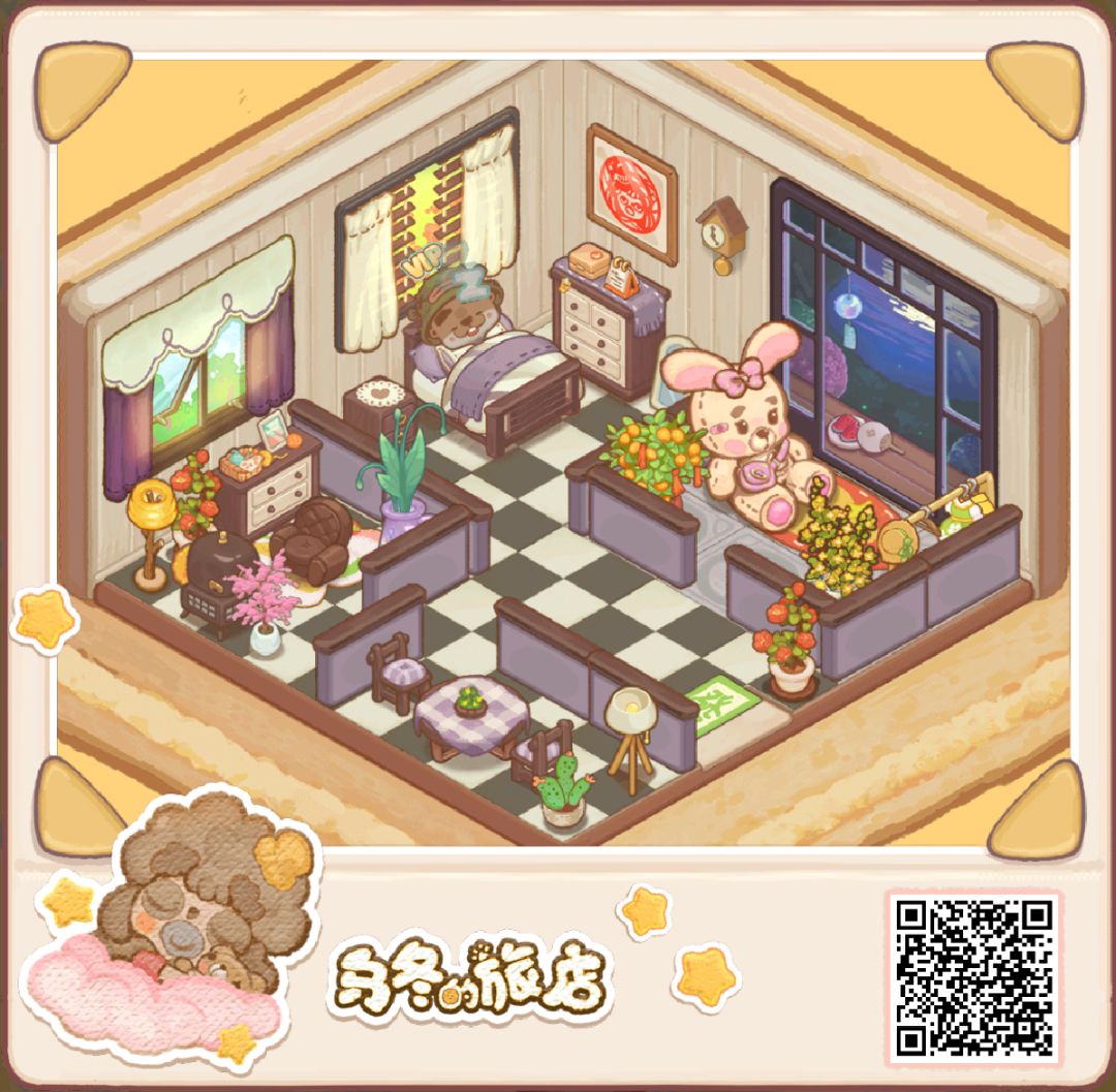 乌冬的旅店|201|方案1 1