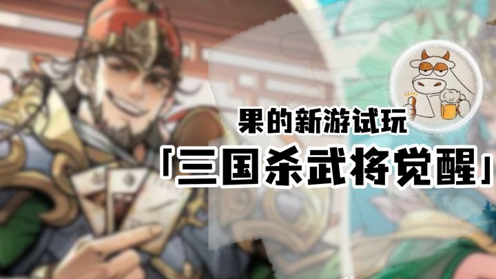 当游卡的屁股被偷了之后 狗卡决定做点不一样的游戏截图