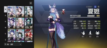 关于目前的节奏强度