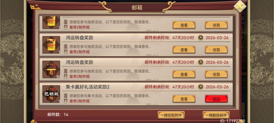 我还以为今天是愚人节呢。 2