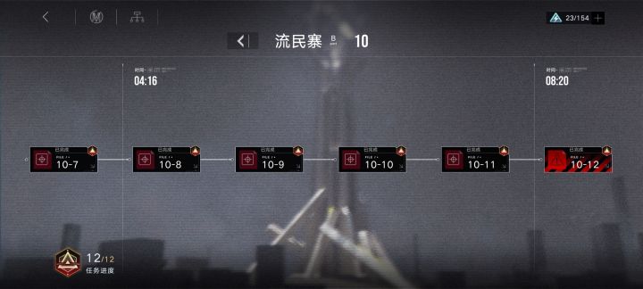 第10章太初生了,10-7卡我1个小时,被浴火者加血怒buff疯狂折磨,还有俩波双核三角头偷家,尤其是人全挤一块疯狂误触。BOSS也是,数值离谱就算了,还一大堆机制,顺便批评BOSS地图你左下那一块你看看赋能给那块的角色就得卡距离不然就直接取消了。建议11章加个需要阻挡3的,再来个隔壁的特工(减一阻挡)截图