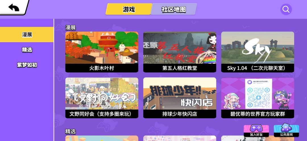 BUD国服回归❗❗❗≈养女鹅🥰的休闲游戏❗ 2