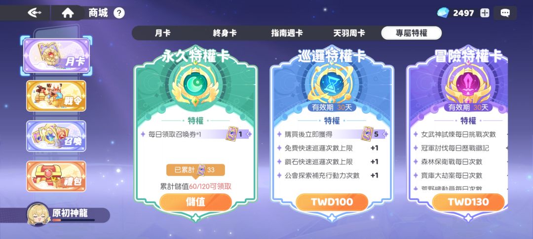 台服1个月感受:游戏就2种玩法 2