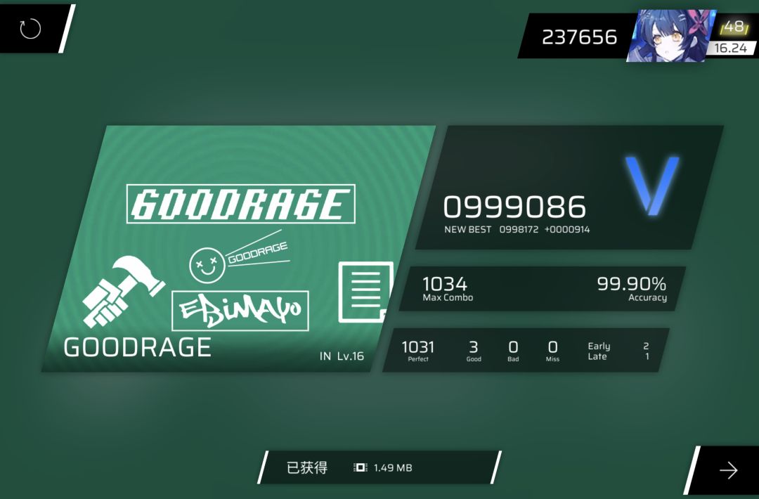 GOODRAGE IN Lv.16.0 AP截图