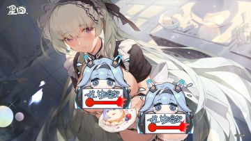 《星回》「诚挚的歉意」壁纸放送