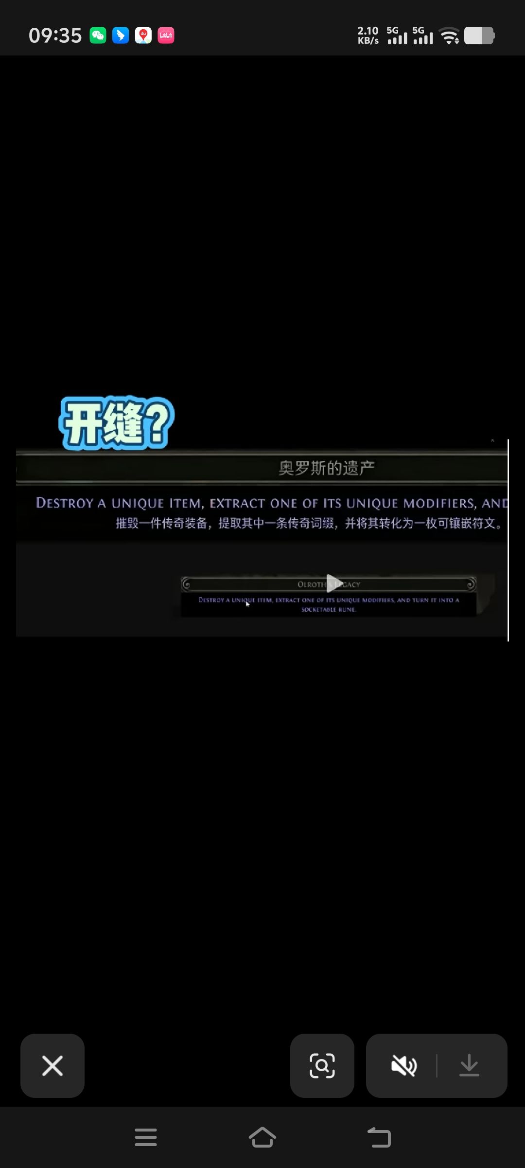 火炬也是好起来了 1