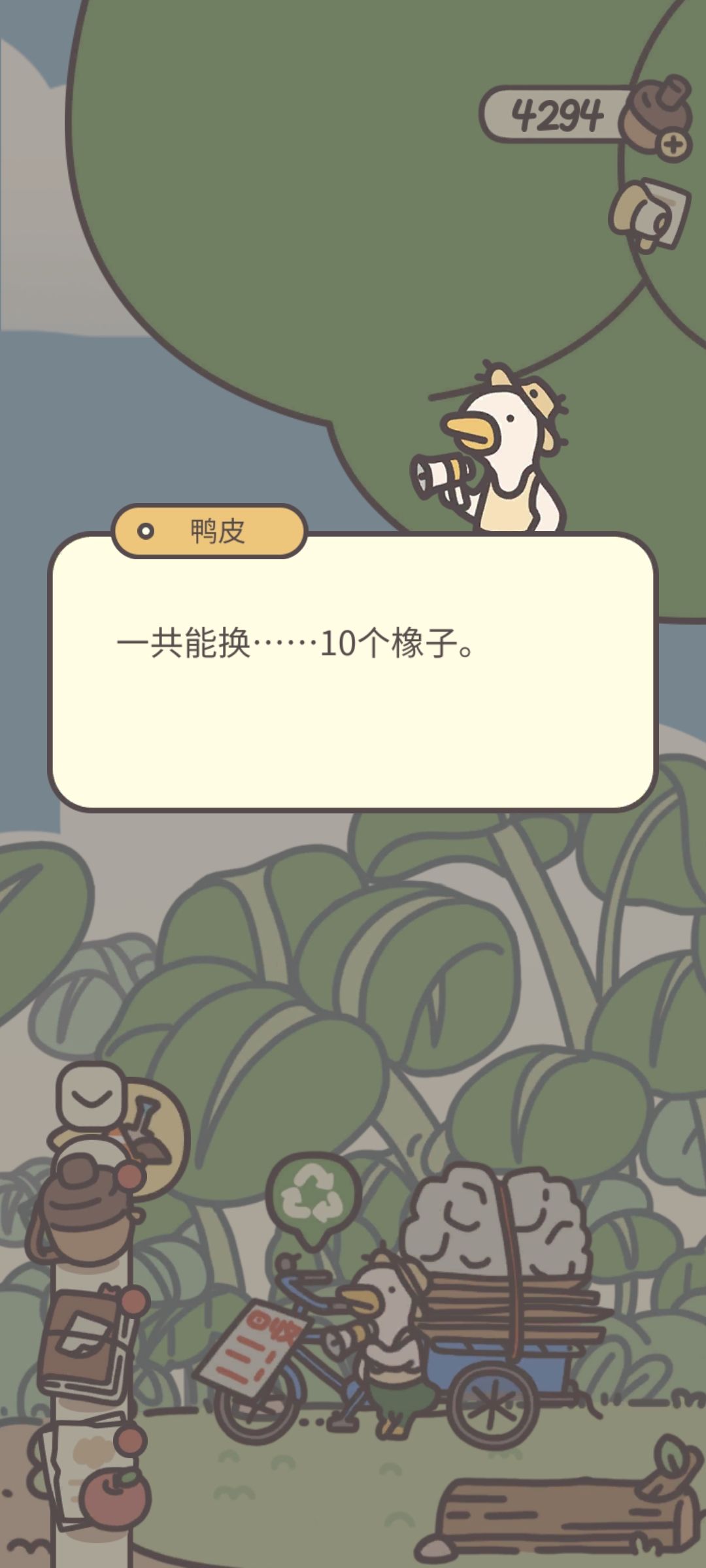 tap的纪念币居然是废品? 2