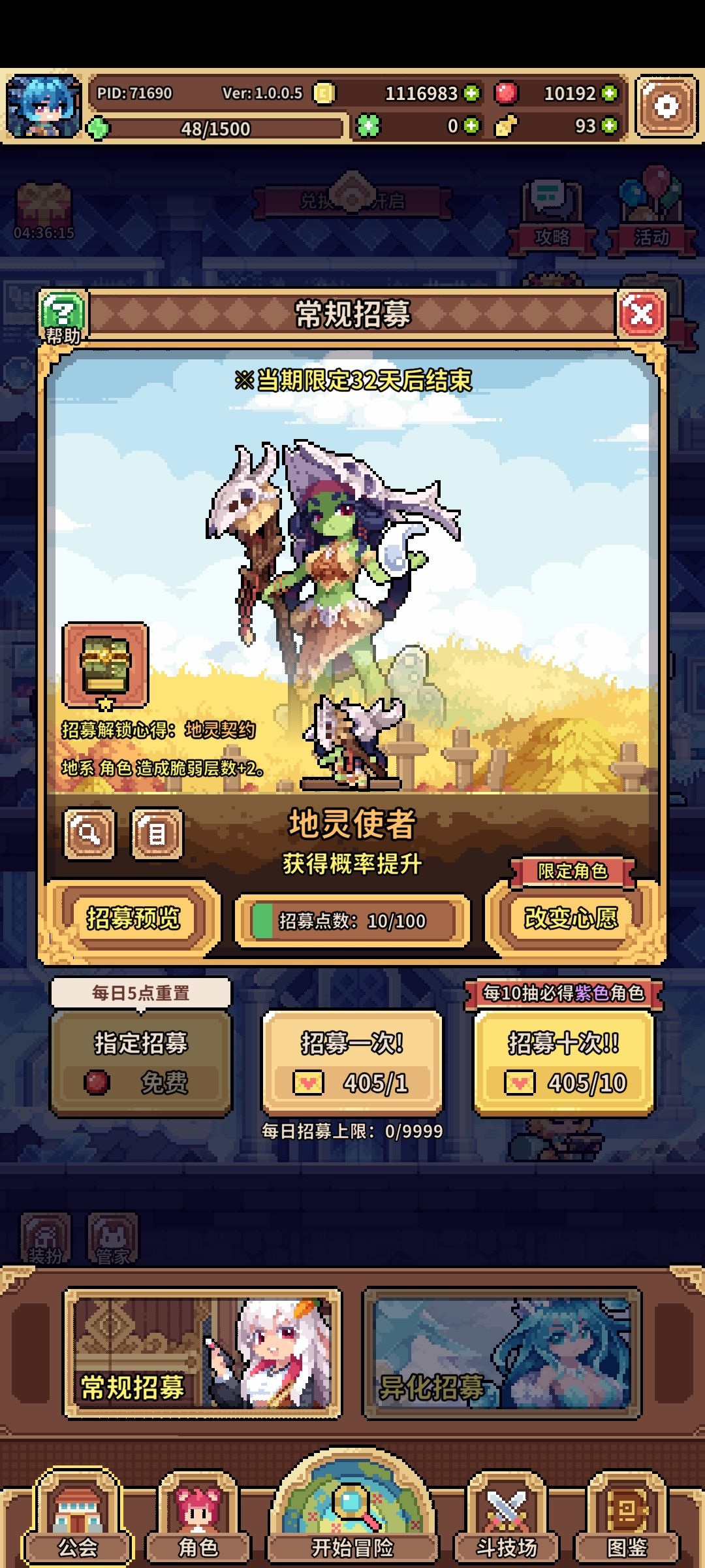也算是通关了 10