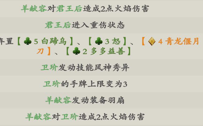 是不是BUG?有没有大神给解析一下?截图