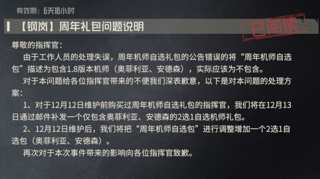 技师自选包买 1 得 2 ? 2