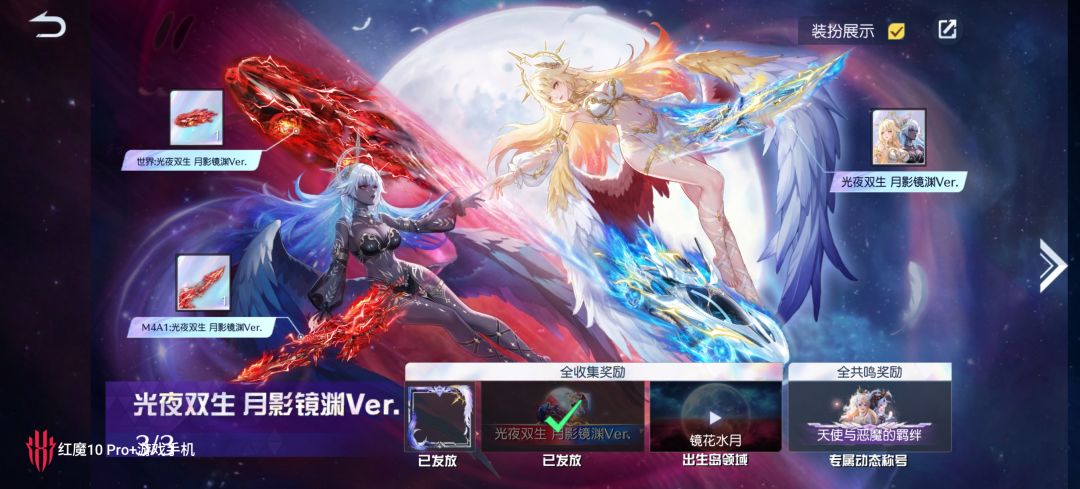 第一套变天集齐了 1