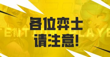 ◆赛事预告◆ JOC 4全民赛道即将开启！