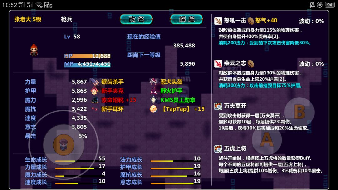 动态图片 5