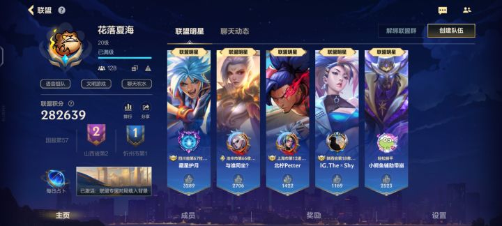 工会招小姐姐截图