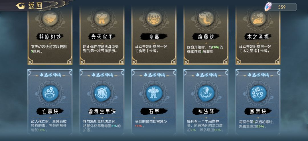木14 4层 2