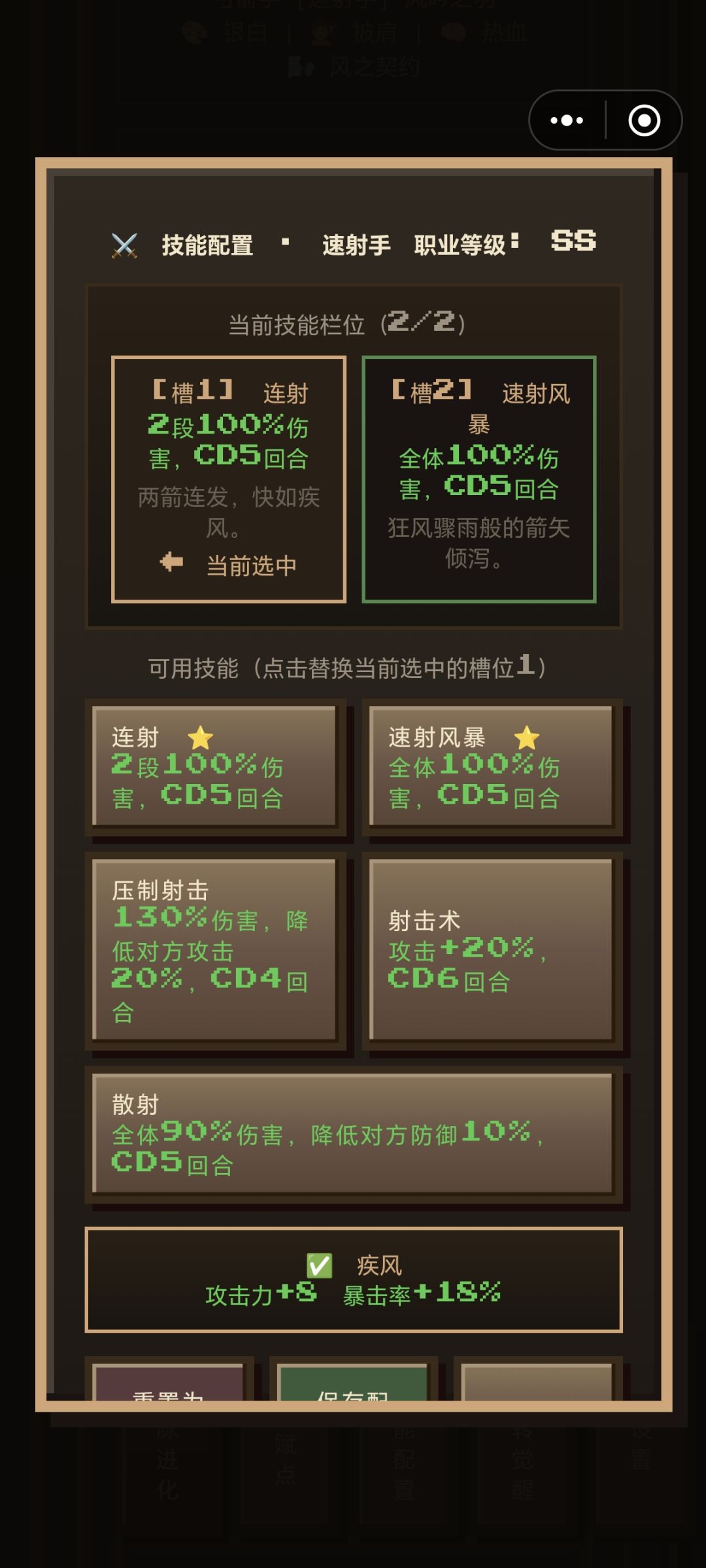 我好像出现了一个让我很爽的bug 1