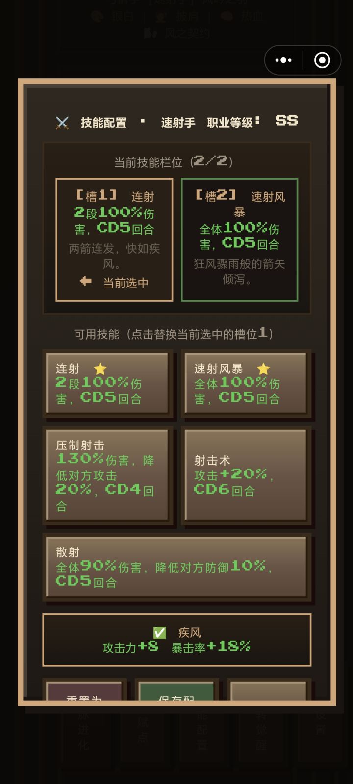 我好像出现了一个让我很爽的bug截图