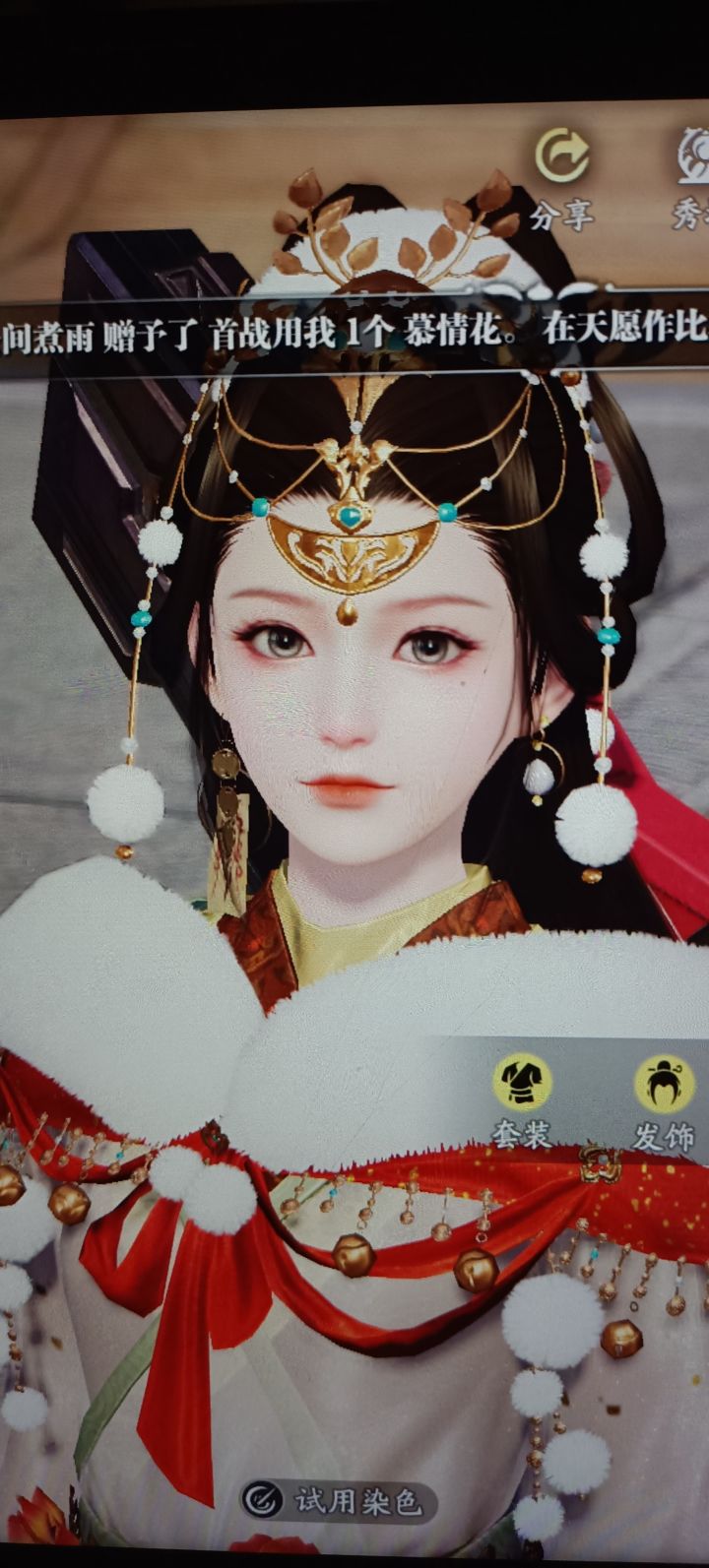 请问怎么退帮会截图