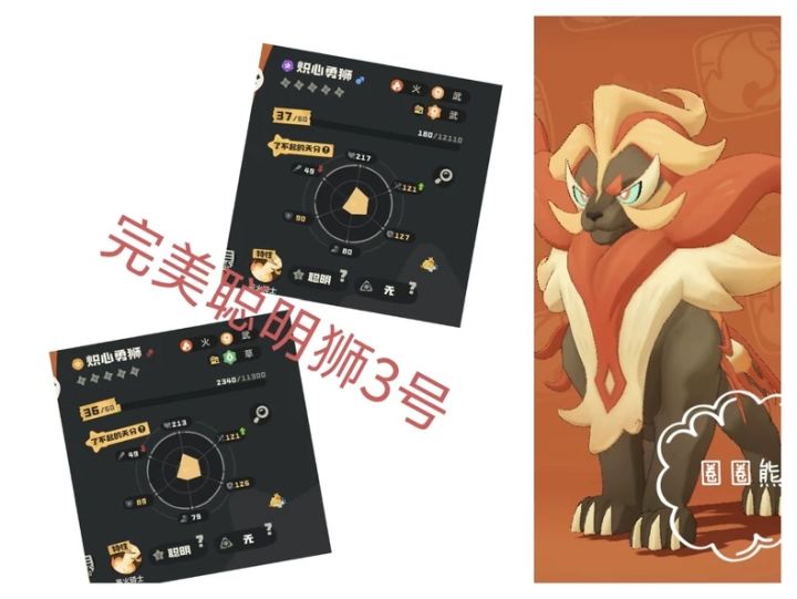 个人记录以及询问谁有骨龙果实截图