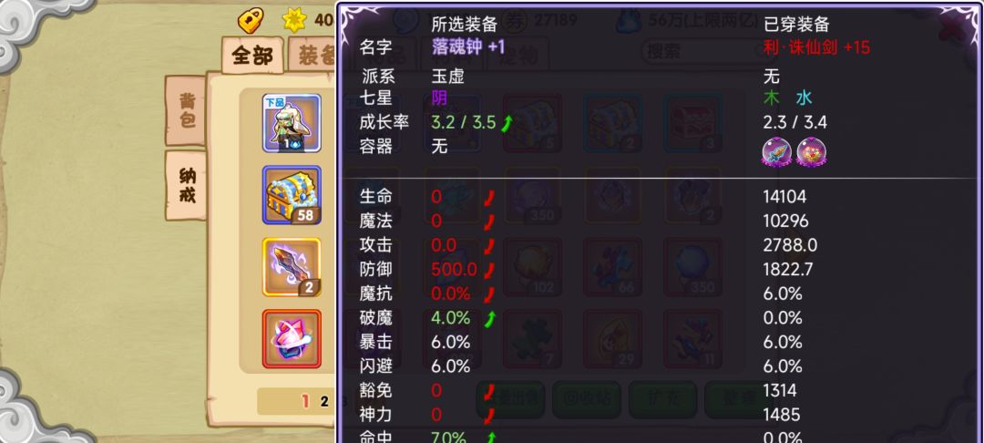 萌新记录 2