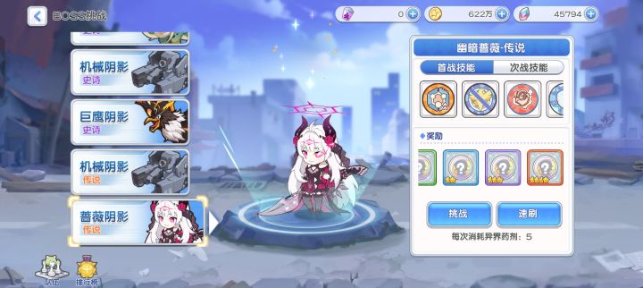 勋章和遗物截图