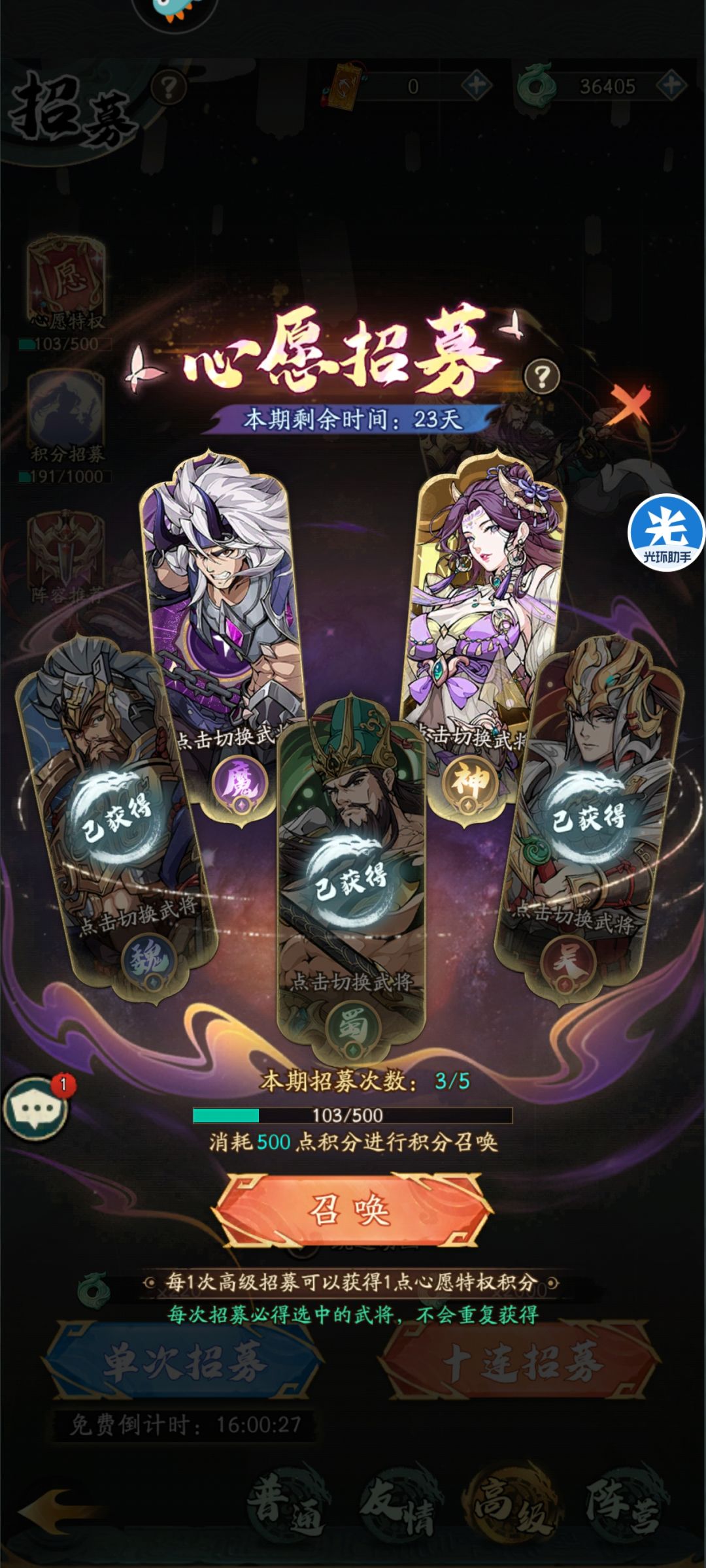 打卡第9天 3