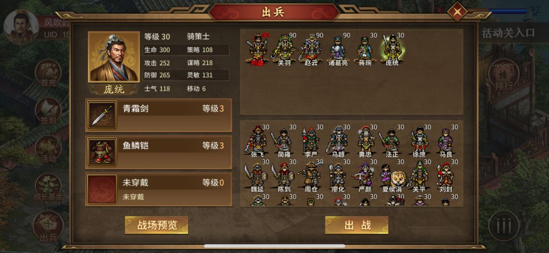 萌新磨杀巴蛇,拿齐幽渊锢渊成就 3