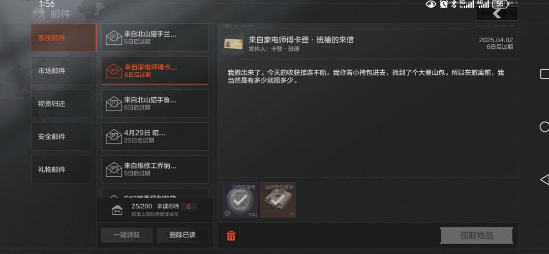 一千战备都能出大金 1