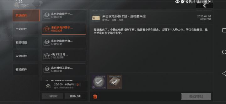 一千战备都能出大金截图