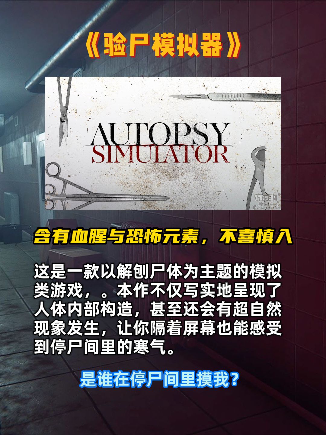 六月这些新游值得期待 5