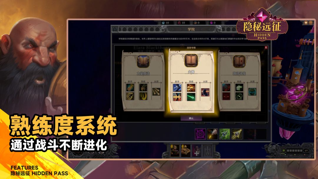 隐秘远征丨新游预约 1