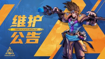 【更新公告】5月22日不停服更新公告（修复“冰寒之触”伤害异常问题）