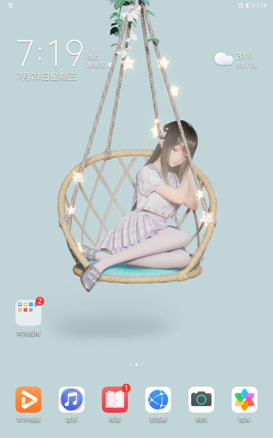 动态图片 1