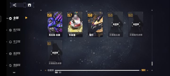 缺的这几个在哪打来着？新的周本？截图