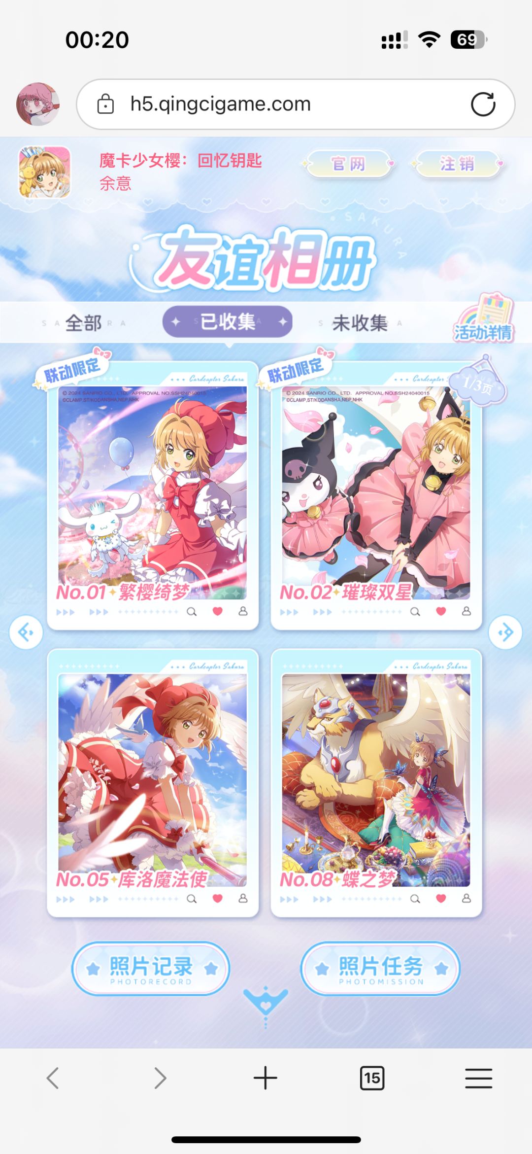 换卡dd‼️ 1
