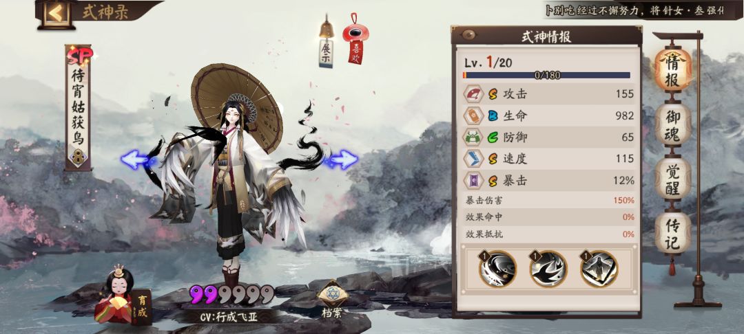 又抽到一个小姐姐 3