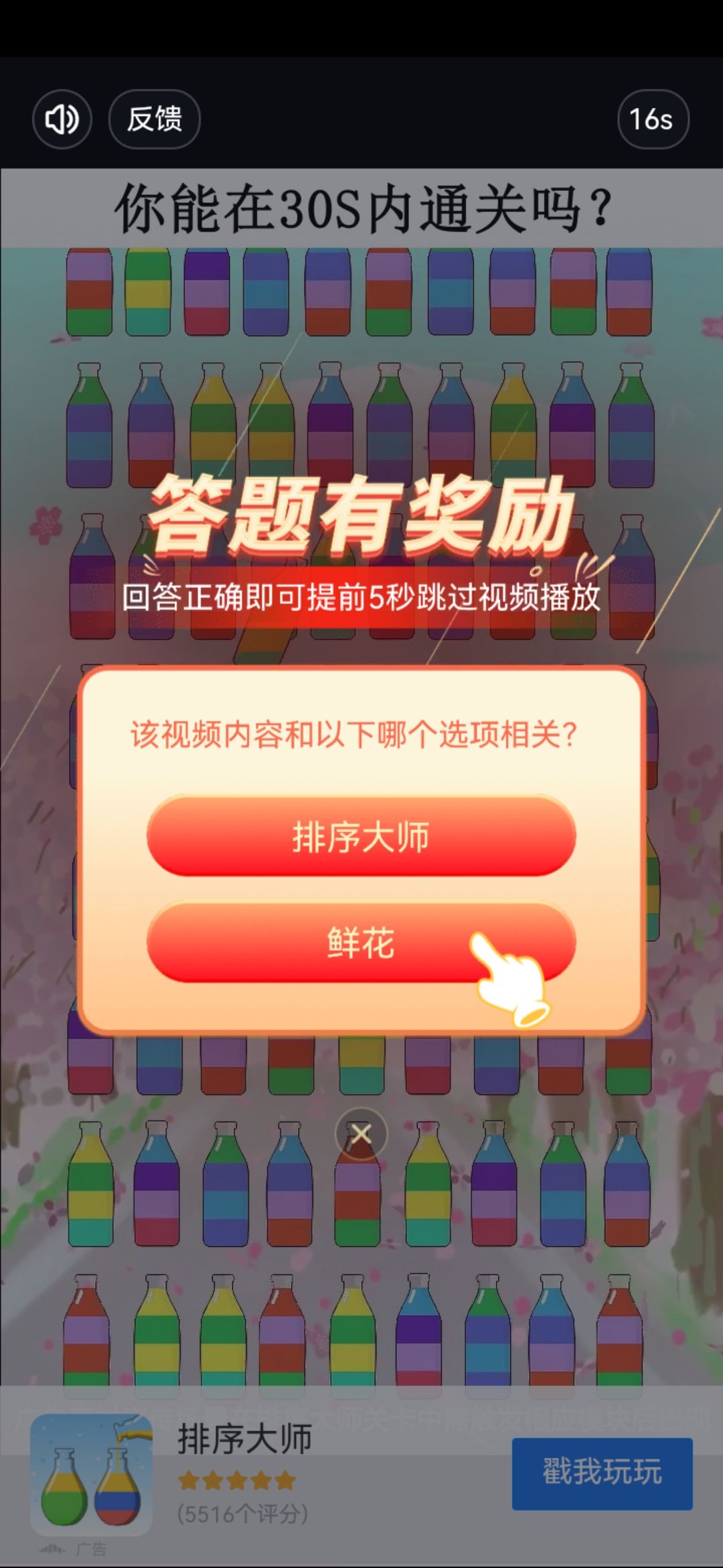 动态图片 4