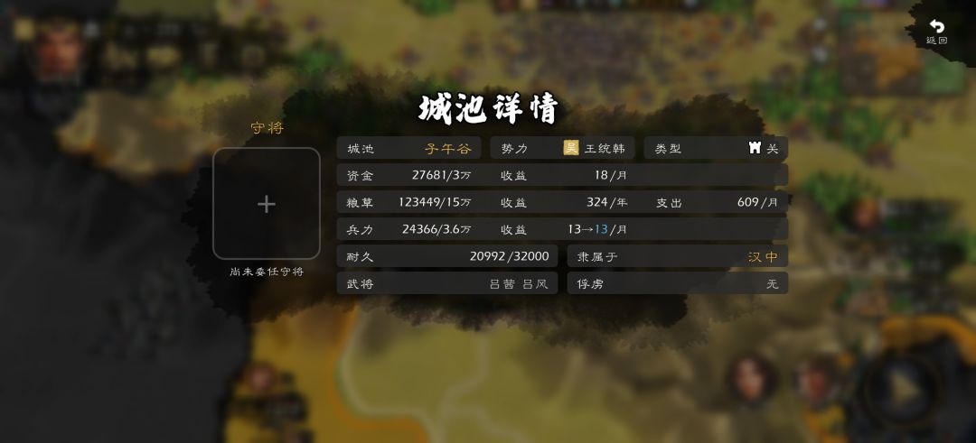 心心 2