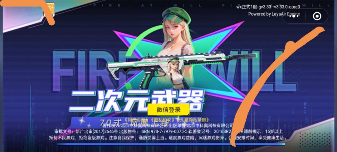 动态图片 3