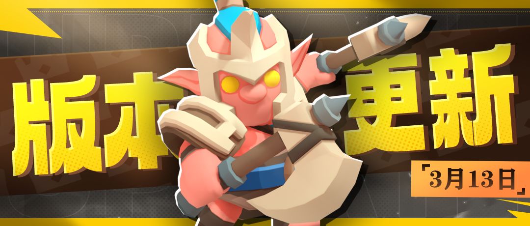 【版本更新】执行官铁血追击，斗士职业再添大将！截图