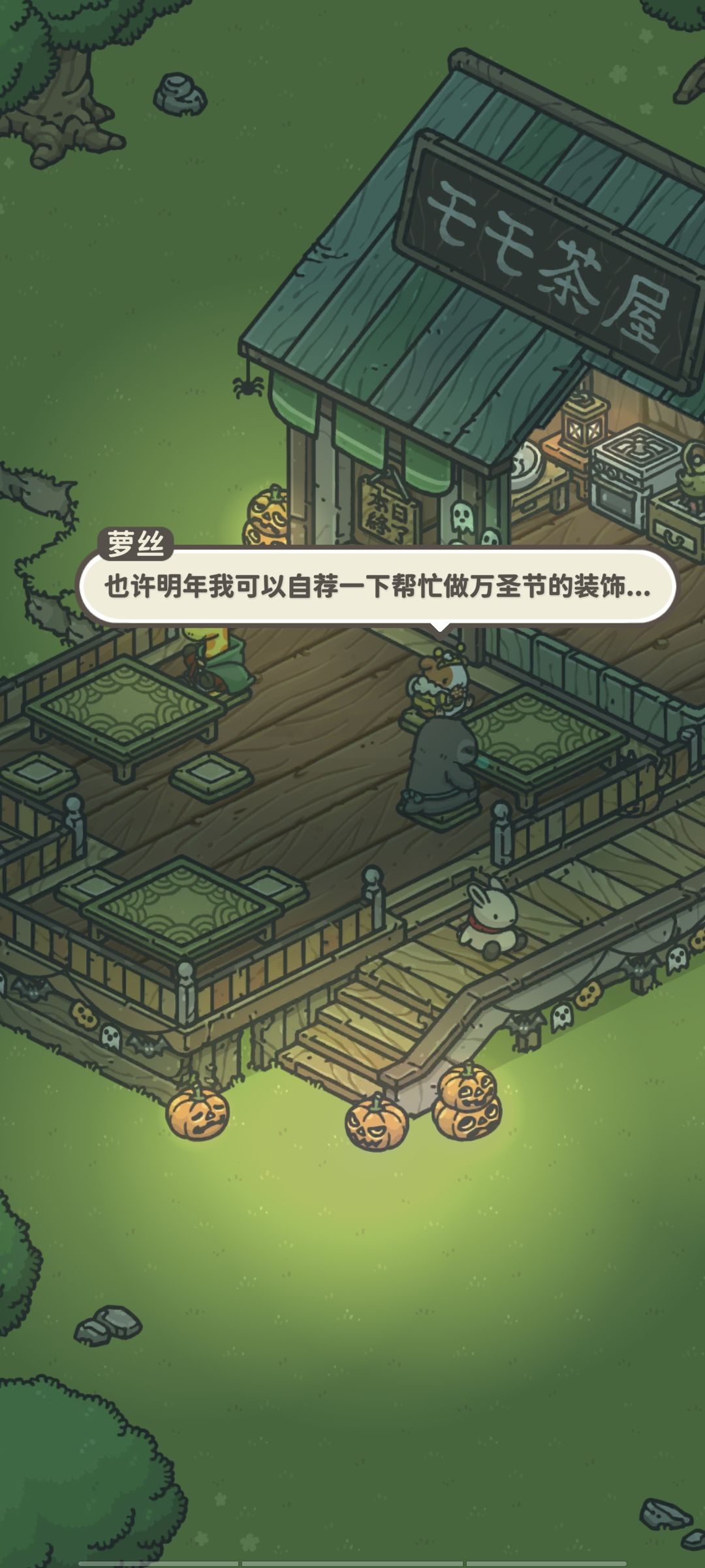 动态图片 8