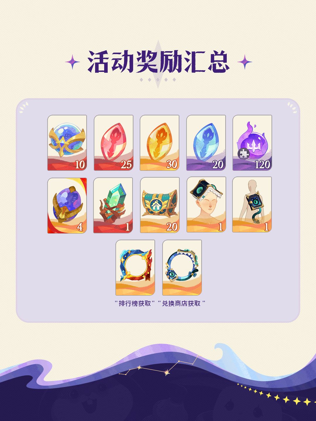 「魔法竞技」全新3V3实时竞技活动 2