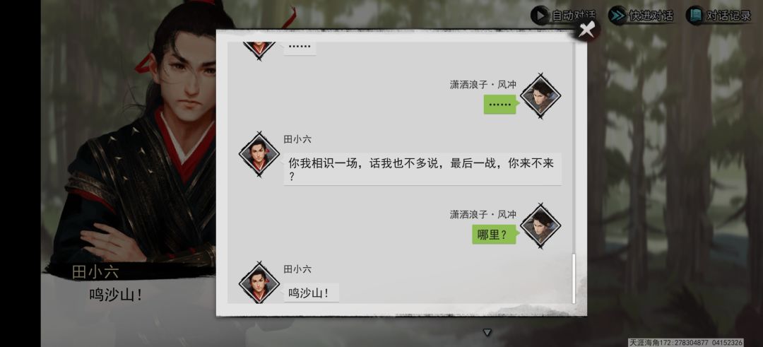 动态图片 6
