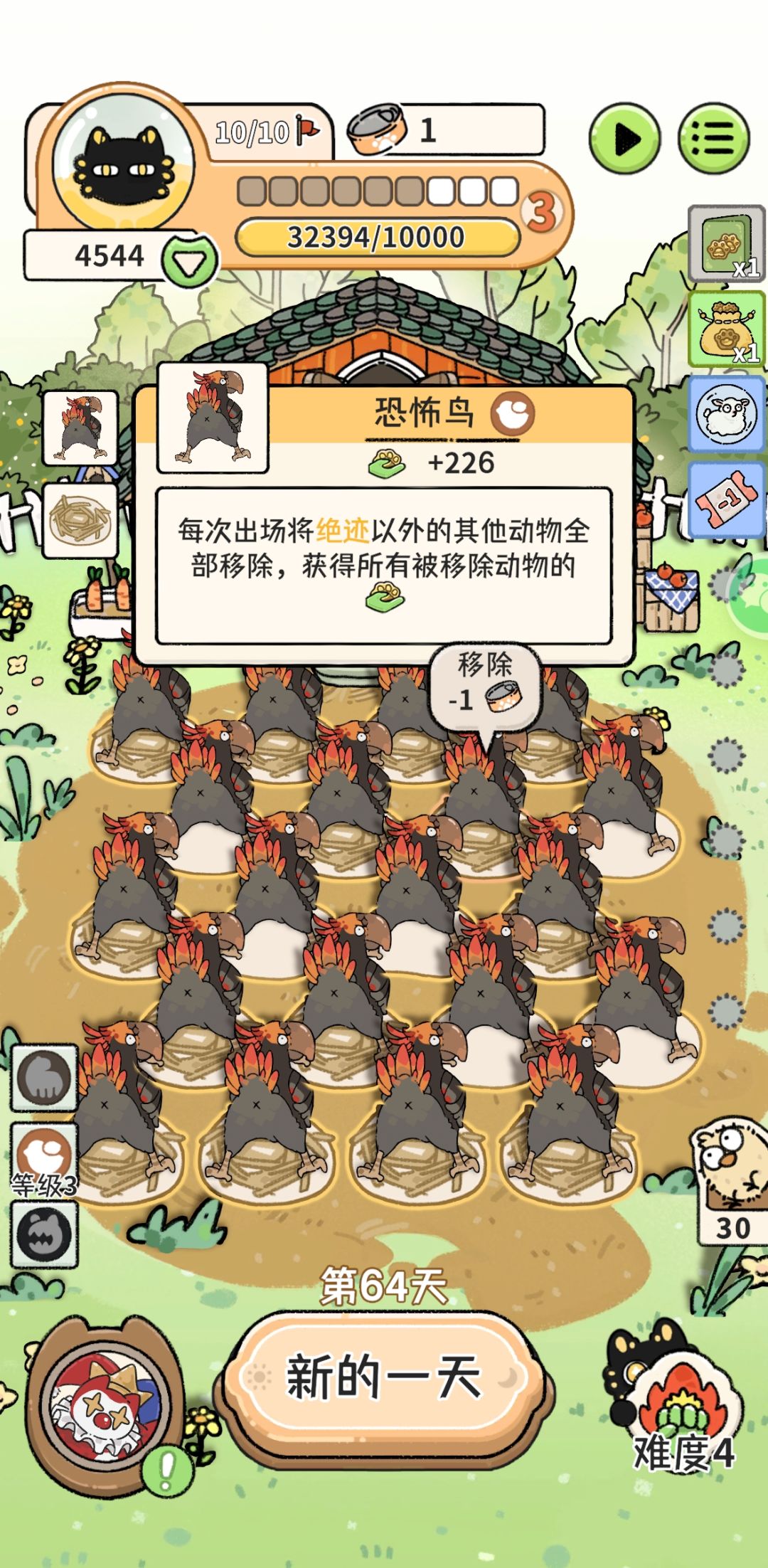 有点抽象 1