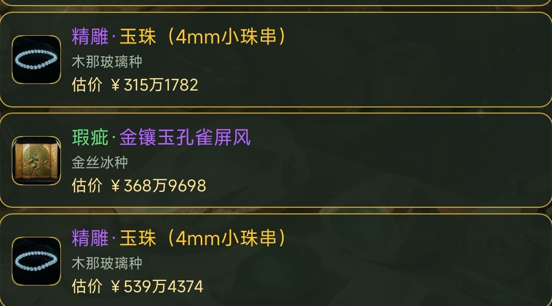提交不了任务 2