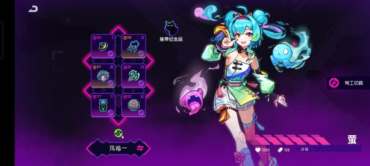 詹姆斯和萤，哪个更值得搞个6模呢？截图